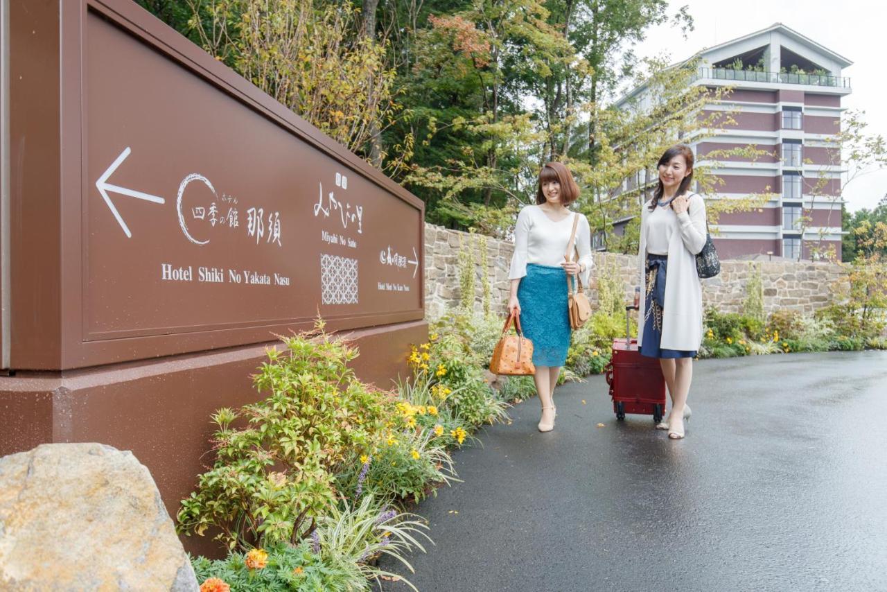 Hotel Mori No Kaze Nasu Zewnętrze zdjęcie